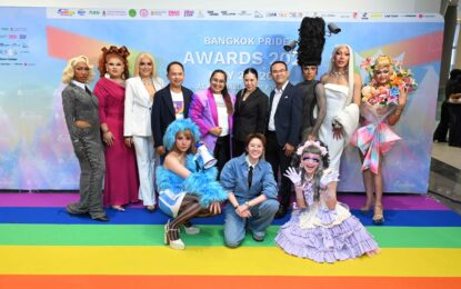 “นฤมิตไพรด์” จัดใหญ่ “Bangkok Pride Awards 2026” ประกาศเกียรติคุณองค์กร บุคคลสำคัญ ศิลปิน ดารา นักแสดง  ผู้ร่วมผลักดันประเทศไทยให้เป็น “เมืองแห่งความเท่าเทียม” อย่างยั่งยืน