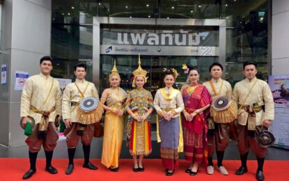 ศูนย์การค้าแพลทินัม ชวนช้อป ในงาน “Amazing SIAM