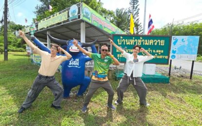 “เต้ย พงศกร” ชวน “หมอก้อง” ล่องใต้เช็คอินสตูล สัมผัสวิถีสองนํ้าสุดมหัศจรรย์ พร้อมพิสูจน์งานหัตถศิลป์ “กะลาเต่า” มรดกภูมิปัญญาแห่งกะลาบารา ใน “หอมแผ่นดินฯ”