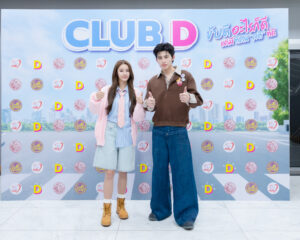 “ปอนด์-ณราวิชญ์” และ “น้ำตาล-ทิพนารี” แท็กทีมรับตำแหน่ง “ขนส่งไอดอล Club D” ปลุกกระแสชวนคนไทยสร้างทัศน ‘สติ’ ขับขี่ปลอดภัย