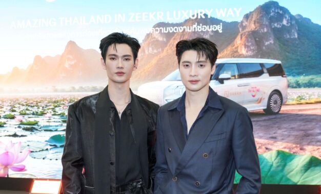 “พาเวล นเรศ” แท็กทีม “มีน  พีรวิชญ์” เปิดประสบการณ์ท่องเที่ยว “Hidden Destination” กับแคมเปญ “Amazing Thailand in ZEEKR Luxury Way” โดนใจนักเดินทางรุ่นใหม่