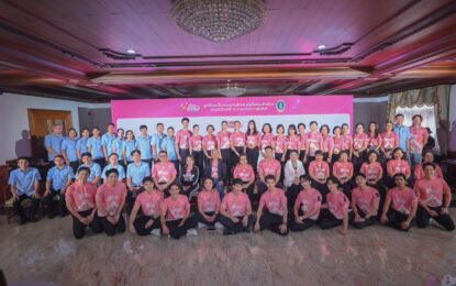 คนบันเทิงร่วมกุศล  “ก้าวด้วยธรรม” ครั้งที่ 10  เพื่อ 19 โรงพยาบาล โดยมูลนิธิสมเด็จพระญาณสังวร สมเด็จพระสังฆราช ฯ เพื่อช่วยเหลือผู้ป่วยที่ขาดแคลน ห่างไกล การให้จึงไม่สิ้นสุด