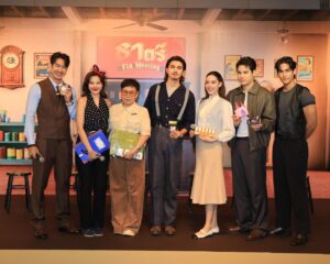“ภณ-จีน่า” นำทีมนักแสดง “ธาตรี” จัดเต็มความสนุก งาน “ธาตรี Fin Meeting” ทำแฟนคลับยิ้มไม่หุบ