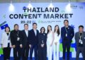 ช่อง 3 ยกทัพคอนเทนต์บุกงาน “Thailand Content Market 2026” ตอกย้ำความเป็นผู้นำสถานีความบันเทิงครบวงจรอันดับ 1
