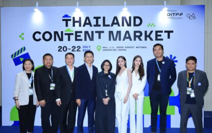 ช่อง 3 ยกทัพคอนเทนต์บุกงาน “Thailand Content Market 2026” ตอกย้ำความเป็นผู้นำสถานีความบันเทิงครบวงจรอันดับ 1