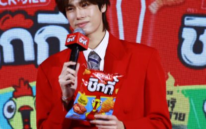 ยูอาร์ซี เล่นใหญ่ เปิดตัว “แจ็ค แอนด์ จิล ชิกกี้”  และแมสคอต “น้องชิกกี้” ดึงหนุ่มฮอต “ภูวินทร์” ร่วมภารกิจ “ก่อการไก่” ใจกลางเมือง