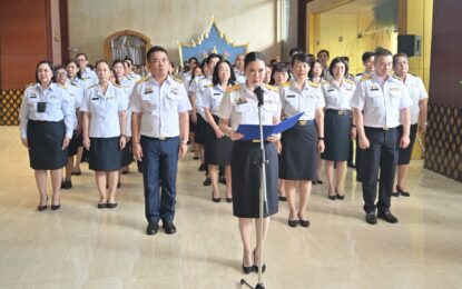 ททท. จัดพิธีถวายพระพรชัยมงคล เนื่องในโอกาสวันเฉลิมพระชนมพรรษา พระบาทสมเด็จพระเจ้าอยู่หัว 28 กรกฎาคม 2569