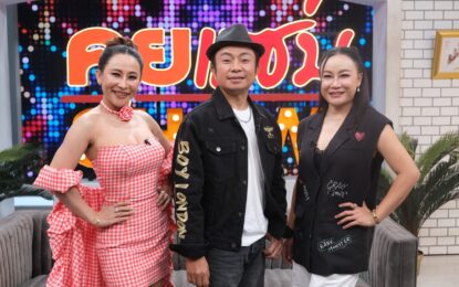 โปงลางสะออนคัมแบ็ก! ทัวร์ยุโรปวิกแตก ทิป 7 หลัก “อี๊ด” ประกาศพร้อมจ่าย 1 แสน ใครหาแฟนให้ “ลาล่า”
