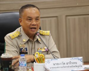 เรวัตฯ นายก อบจ.ภูเก็ต ประชุมพัฒนาระบบศูนย์ควบคุมเรือยอช์ตจังหวัดภูเก็ต (PYCC) ยกระดับบริการ One Stop Service