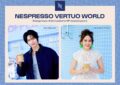 เนสเพรสโซเตรียมเปิดตัว “Vertuo Up” ยกบรรยากาศและแรงบันดาลใจ จากเมืองคานส์สู่กรุงเทพฯ ร่วมกับ ‘ชมพู่–วิน’ พร้อมลุ้นเซอร์ไพรส์เอเชียแบรนด์แอมบาสเดอร์ 15 ก.ค. นี้