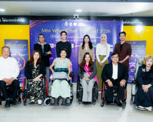 ‘เวที Miss Wheelchair Thailand 2026’ มากกว่าความงาม คือพลังแห่งความเท่าเทียม  เริ่มคัดเลือก 1 ก.ค. นี้