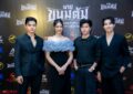 “นายขนมต้ม จารึกเทพศาสตรา ปฐมบทราชาแห่งมวยไทย”