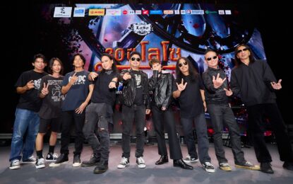 ปรากฏการณ์ครั้งประวัติศาสตร์ของวงการเพลงไทย “30 ปี LOSO นานเท่าไรก็รอ” คอนเสิร์ตใหญ่แห่งปี