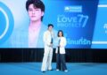 “นนท์ ธนนท์” Brand Ambassador OCEAN LIFE ไทยสมุทรประกันชีวิต ปีที่ 2 ส่งพลังความรักชวนคนรุ่นใหม่หันมารักตัวเอง ผ่าน Brand Experience