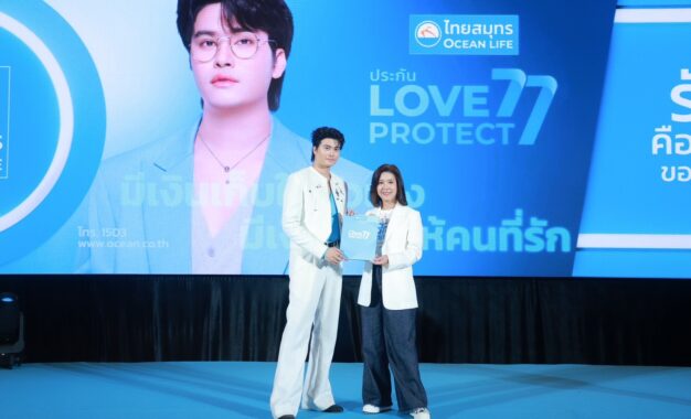 “นนท์ ธนนท์” Brand Ambassador OCEAN LIFE ไทยสมุทรประกันชีวิต ปีที่ 2 ส่งพลังความรักชวนคนรุ่นใหม่หันมารักตัวเอง ผ่าน Brand Experience