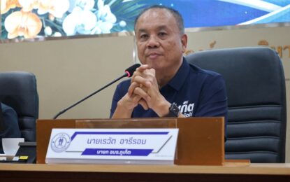 เรวัตฯ นายก อบจ.ภูเก็ต ต้อนรับคณะครูและนักเรียนโรงเรียนภูเก็ตวิทยาลัย ศึกษาดูงานด้านการปกครองท้องถิ่น