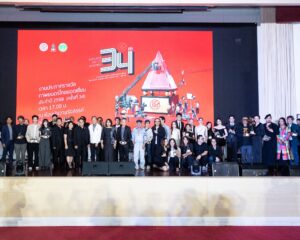 ชมรมวิจารณ์บันเทิงประกาศ “รางวัลภาพยนตร์ไทยยอดเยี่ยม ประจำปี 2568 (ครั้งที่ 34)” ภายใต้แนวคิด “Make It Happen” พร้อมผลักดันวงการภาพยนตร์ไทยก้าวสู่เวทีเอเชีย