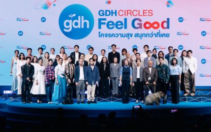 “GDH” เปิดโผโปรเจกต์ใหม่ใน “GDH CIRCLES Feel Good โคจรความสุข สนุกกว่าที่เคย”
