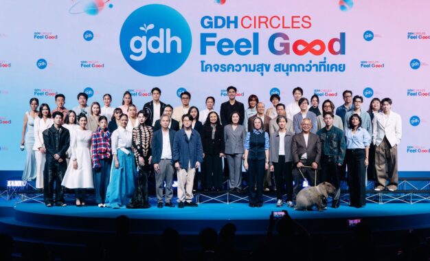 “GDH” เปิดโผโปรเจกต์ใหม่ใน “GDH CIRCLES Feel Good โคจรความสุข สนุกกว่าที่เคย”