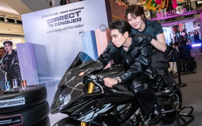 BEAUTILAB ตอกย้ำแบรนด์คอเรคเตอร์อันดับ 1 ดึง ‘เก่ง–น้ำปิง’ ถ่ายทอดแนวคิด Correct to Conquer พร้อมเปิดตัว Blue Corrector ตัวช่วยใหม่เพื่อผิวไบรต์อย่างมั่นใจ 