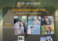 Viu (วิว) เนรมิตโลกของซีรีส์ “Dream To You เติมฝันในใจเธอ” สู่ Immersive Experience ชวนแฟนซีรีส์ให้อินไปกับทุกฉากแห่งความฝัน ในงาน “Direct Your Dream ฝันของฉัน อยากกำกับใหม่อีกครั้งกับเธอ”