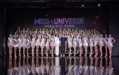 เปิดประตูสู่จักรวาล…ฤดูกาล “Miss Universe Thailand” เริ่มแล้ว! “บอสณวัฒน์” ลั่นซีซัน “MUT2026” เซอร์ไพรส์ทุกโค้ง เก็บตัวอุดรธานี ก่อนชิงมง 23 ส.ค.นี้