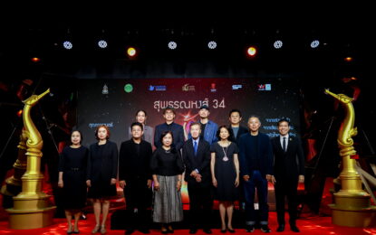 เปิดโผรางวัล “สุพรรณหงส์ครั้งที่ 34 ประจำปี 2568”  “ผีใช้ได้ค่ะ” ท็อปฟอร์มเข้าชิงสูงสุด 15 รางวัล