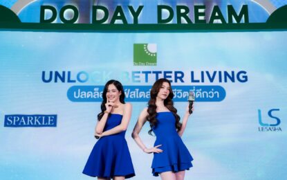 “หลิงหลิง–ออม” ควงคู่ต่อสัญญาพรีเซ็นเตอร์ ปีที่ 2 SPARKLE และ LESASHA พร้อมเสิร์ฟความสนุกให้แฟนคลับในงาน DO  DAY  DREAM Unlock Better Living
