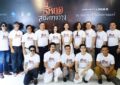 ช่อง 3 และ M STUDIO เบิกฤกษ์!!! บวงสรวง “ธี่หยด: สมิงเขาขวาง” เปิดประตูสู่ป่าลึก ตามหาจุดเริ่มต้นปริศนาตำนานสยอง