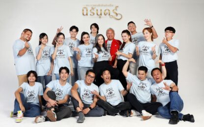 “เกล ดีล่า” ผนึกกำลังน้องชาย  “เกเว่น” เปิดโปรเจกต์ยิ่งใหญ่ “พระราชกรณียกิจอันเป็นนิรันดร์” รวมศิลปินและนักแสดงแถวหน้าของเมืองไทย นำโดย แพนเค้ก เขมนิจ, ปั่น-ไพบูลย์เกียรติ, แอม-เสาวลักษณ์ ฯลฯ ร่วมสร้างสรรค์ผลงานเทิดพระเกียรติสมเด็จพระนางเจ้าสิริกิติ์ พระบรมราชชนนีพันปีหลวง