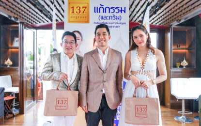 “คุณชมพู่ อารยา” ควง “อ.คฑา ชินบัญชร” ชวนสายเฮลท์ตี้ “แก้กรรม (และกรัม) ไปกับ 137 Degrees ” พาลูกค้าคนพิเศษ ไหว้พระเสริมสิริมงคล – ล่องเรืออัปสรา เอ็นจอยมื้อสุขภาพกลางเจ้าพระยา