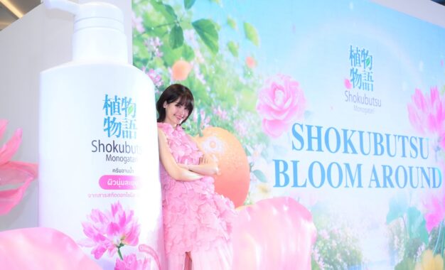โชกุบุสซึ โฉมใหม่ บูสความหอม อัปความชุ่มชื่น ชวน “ญาญ่า” ปลุกกระแส ผิวโชกุ ผิวโชว์ได้ ตอบโจทย์คนรุ่นใหม่