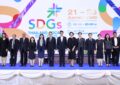 กระทรวงพาณิชย์เดินหน้าจัดใหญ่ “Thailand Local SDGs Plus Expo 2026” ขนทัพสินค้ารักษ์โลกกว่า 1,000 รายการ จาก 76 จังหวัดทั่วไทย ชูกลยุทธ์เศรษฐกิจเติบโตอย่างยั่งยืน