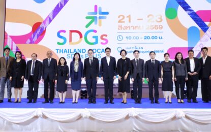 กระทรวงพาณิชย์เดินหน้าจัดใหญ่ “Thailand Local SDGs Plus Expo 2026” ขนทัพสินค้ารักษ์โลกกว่า 1,000 รายการ จาก 76 จังหวัดทั่วไทย ชูกลยุทธ์เศรษฐกิจเติบโตอย่างยั่งยืน