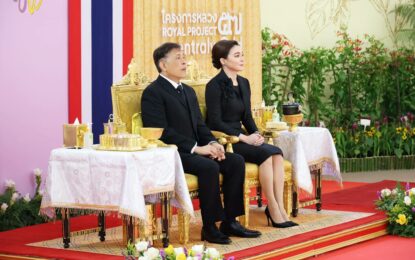 ในหลวง-พระราชินี ทรงเปิดงาน “โครงการหลวง ๕๗“ ทอดพระเนตรกุหลาบ “ควีนสุทิดา ” ด้วยความสนพระราขหฤทัย