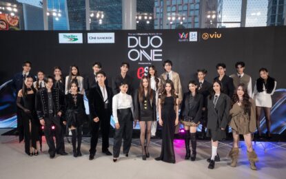 “อมรินทร์ทีวี” เปิดตัว PROJECT DUO ONE เรียลลิตี้โชว์รูปแบบใหม่ของประเทศไทย เปิดโฉม 18 ผู้เข้าแข่งขัน  สู่ภารกิจเฟ้นหาศิลปิน DUO คู่ใหม่ของวงการบันเทิง