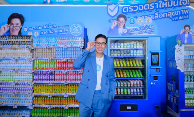 ‘หนุ่ม กรรชัย’ แท็กทีม “ดัชมิลล์” เปิดตัวแคมเปญ “ตรวจตราให้มั่นใจ ด้วยผลิตภัณฑ์เครื่องหมายทางเลือกสุขภาพจากดัชมิลล์” ชวนคนไทยใส่ใจสุขภาพ เริ่มง่าย ๆ จากการเลือกในทุกวัน