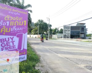 ป้ายกองโจร 1.20*2.40  อินเด็ก 5ส.ค.2569
