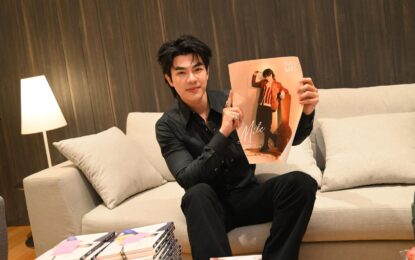 อบอุ่นทุกโมเมนต์! “มาย ภาคภูมิ” เปิดหัวใจผ่าน Photobook เล่มแรก  ในงาน “MY LIFE มาย ภาคภูมิ ” ถ่ายทอดตัวตนผ่านภาพถ่ายและเรื่องราวสุดเอ็กซ์คลูซีฟ