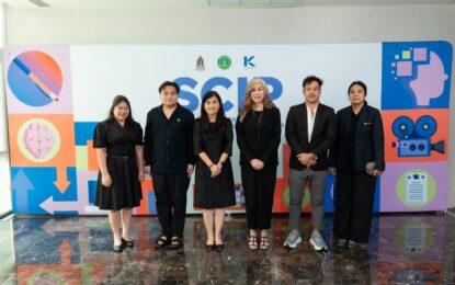 กรมส่งเสริมวัฒนธรรม กระทรวงวัฒนธรรม เปิดโครงการ “SCIP” เดินหน้าพัฒนาศักยภาพนักเขียนบทไทยสู่อุตสาหกรรมคอนเทนต์ ดำเนินโครงการโดย บริษัท กันตนา กรุ๊ป จำกัด (มหาชน)