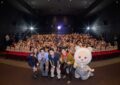 “อัพ-ภูมิ” ทำยอดพุ่งสุดตราตรึง!  ปิดดีล..มหกรรมไลฟ์ NUUI STARATHON 8.8 วันสุดท้ายอย่างงดงามประทับใจขั้นสุด
