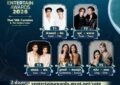 มวลเคมีไหนไม่เคยหยุดภูมิใจ ร่วมโหวตให้รู้ว่ารัก กับผู้เข้าชิง “Y Couple of the Year” รางวัล #YEntertainAwards2026