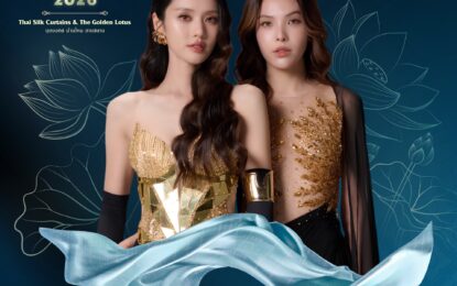 ศิลปิน-นักแสดงชื่อดัง ยกทัพร่วมโชว์งาน #YEntertainAwards2026 พฤหัสบดีที่ 3 ก.ย. นี้