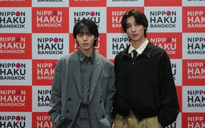 เริ่มแล้ว! “NIPPON HAKU BANGKOK 2026” มหกรรมญี่ปุ่นที่รวมทุกเรื่องไว้ในงานเดียว ชวนค้นพบ “วันที่ดีขึ้นในแบบของตัวเอง” ภายใต้ธีม “Japanese Way for Better Day”  จัดเต็มทุกไลฟ์สไตล์ญี่ปุ่น พร้อมทัพศิลปินไทย–ญี่ปุ่น และกิจกรรมเอ็กซ์คลูซีฟตลอด 3 วันเต็ม 28–30 สิงหาคม 2569 ณ ฮอลล์ 5-6 ศูนย์การประชุมแห่งชาติสิริกิติ์ เข้าร่วมงานฟรี!