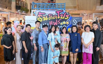 “รถเมล์ คะนึงนิจ ร่วมฉลองวันแม่ เชิญชวนแม่ลูกมา “ ชีทเดย์ ” ใน “งานลิ้นติดโปรแฟร์ ”