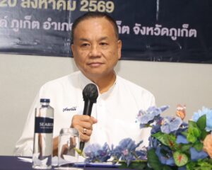 เรวัตฯ นายก  อบจ.ภูเก็ต เปิดโครงการพัฒนาศักยภาพบุคลากรท่องเที่ยว หลักสูตร “รับมือวิกฤตอย่างมืออาชีพ พลิกเกมให้เป็นโอกาส”