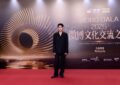 “BILLKIN” สร้างความภาคภูมิใจ คว้ารางวัลใหญ่ Weibo Malaysia พร้อมโชว์สุดประทับใจ