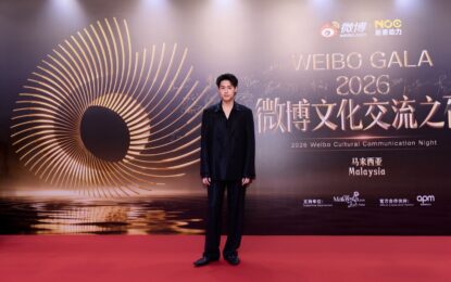 “BILLKIN” สร้างความภาคภูมิใจ คว้ารางวัลใหญ่ Weibo Malaysia พร้อมโชว์สุดประทับใจ