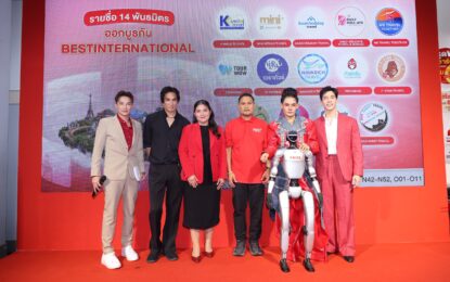 Bestinternational (เบสท์อินเตอร์เนชั่นแนล) ผู้ให้บริการด้านการท่องเที่ยวในรูปแบบ Wholesale ประกาศเดินหน้าสู่ยุค AI เปิดตัว “น้องแอเรียล” (Ariel) AI Wholesale Travel Assistant เพื่อนร่วมทางดิจิทัลที่พร้อมให้ข้อมูล แนะนำเส้นทางและจุดหมายปลายทาง รวมถึงช่วยตอบคำถามด้านการท่องเที่ยวตลอด 24 ชั่วโมง สะท้อนกลยุทธ์การนำเทคโนโลยีมายกระดับบริการทัวร์ต่างประเทศ จากการ “ให้ข้อมูลทัวร์” ไปสู่การ “เข้าใจความต้องการของนักเดินทาง” ได้อย่างรวดเร็วและตรงจุดมากยิ่งขึ้น