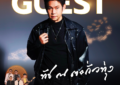 นับถอยหลังสู่คอนเสิร์ตประวัติศาสตร์! “ชาตรี อินคอนเสิร์ต โลกมายา” เผยไฮไลต์เด็ด ขน 50 บทเพลงอมตะ พร้อมดึง “ทัช ณ ตะกั่วทุ่ง” ร่วมแจมโชว์หยุดโลก 20 ก.ย. นี้